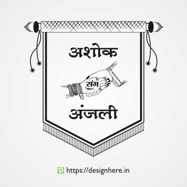 Date Box Design 1
