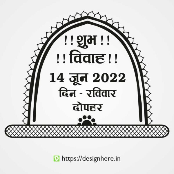 Date Box Design 25