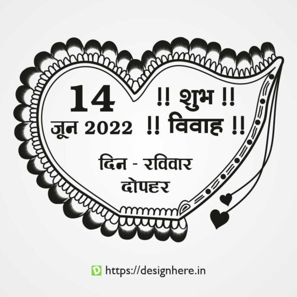 Date Box Design 27