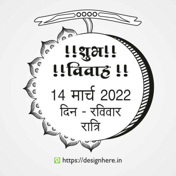 Date Box Design 29