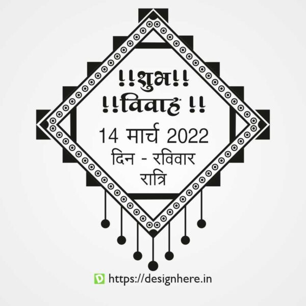 Date Box Design 30
