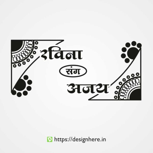 Date Box Design 32