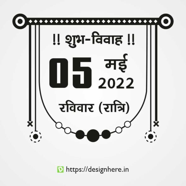 Date Box Design 9