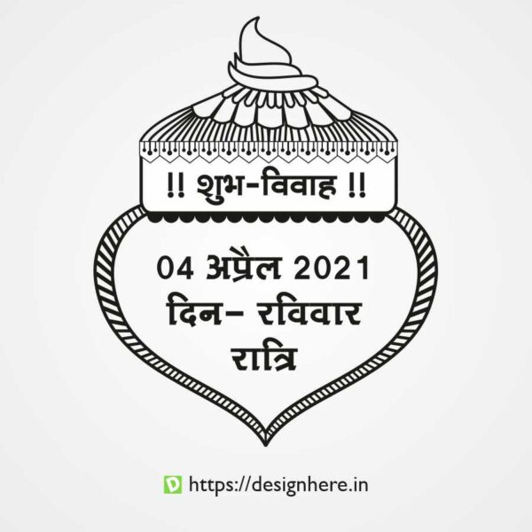 Date Box Design 35
