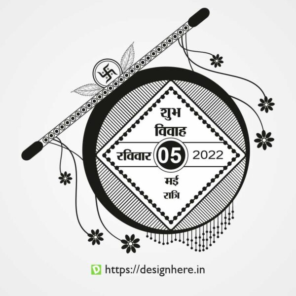 Date Box Design 10