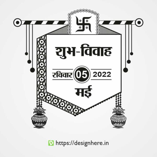 Date Box Design 11
