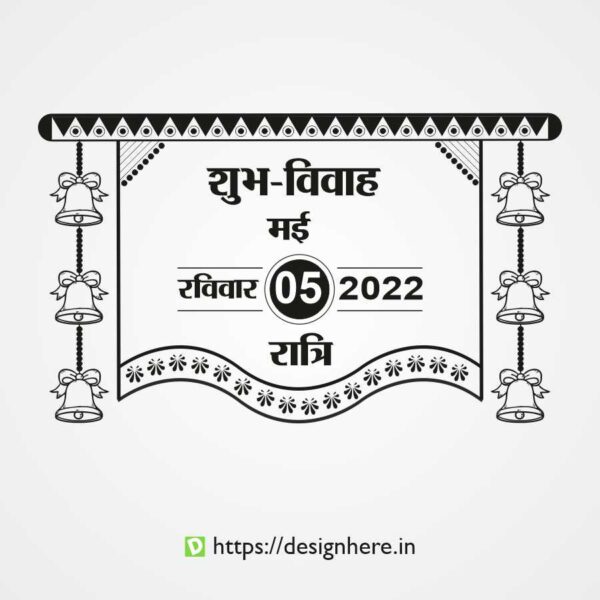 Date Box Design 12