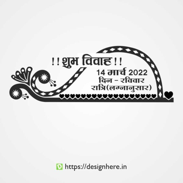 Date Box Design 19