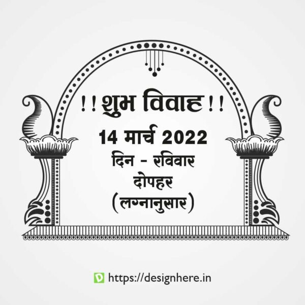 Date Box Design 21