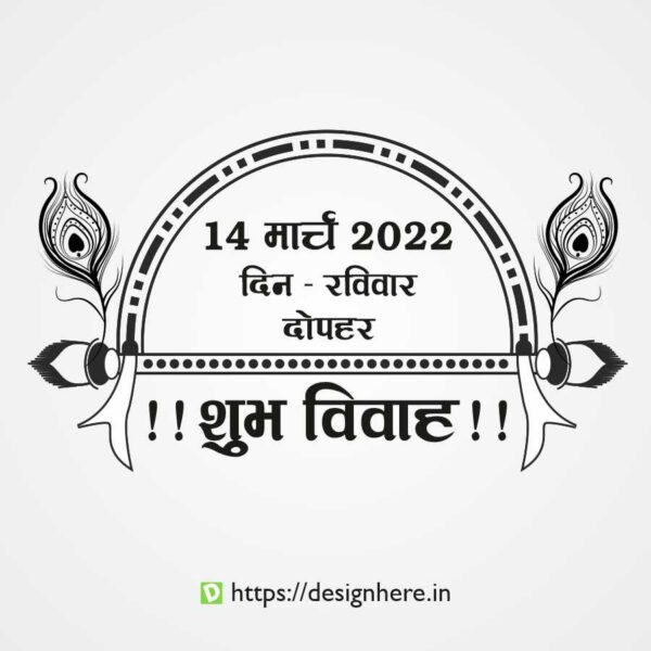 Date Box Design 22