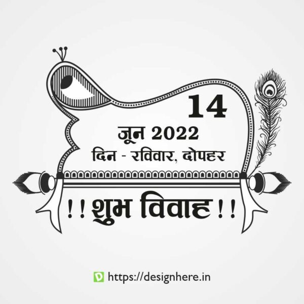 Date Box Design 23