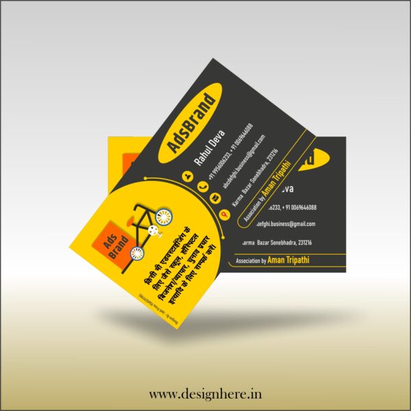 Visiting Card Design 13