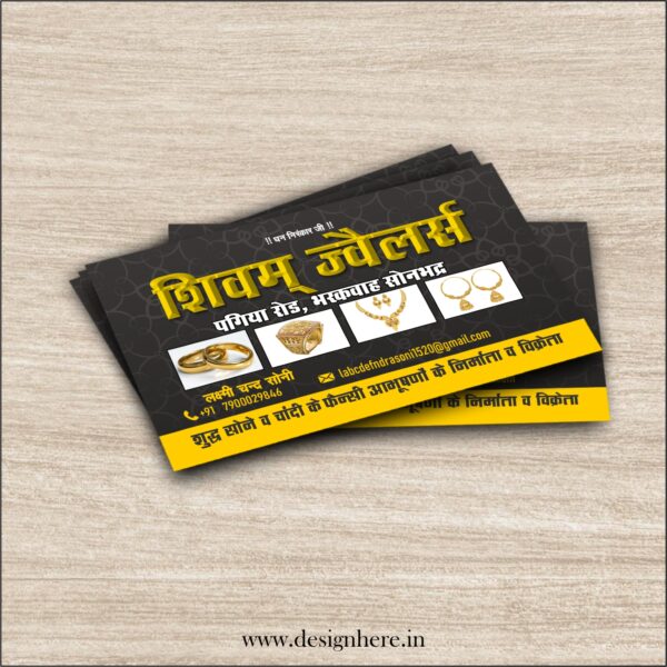 Visiting Card Design 15