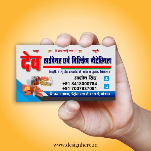 Visiting Card Design 31
