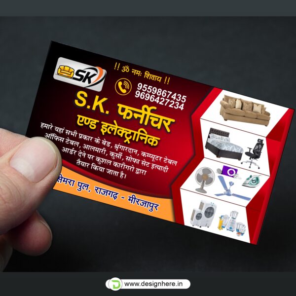 Visiting Card Design 37