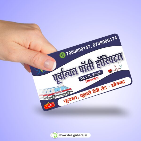 Visiting Card Design 46